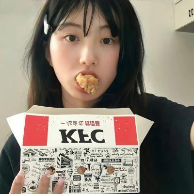 爱妳给他死